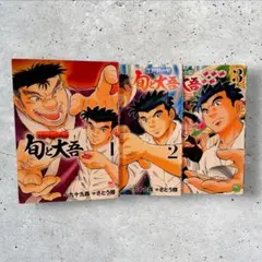 江戸前の旬　全巻 Amazon.co.jp: 江戸前の旬 全巻