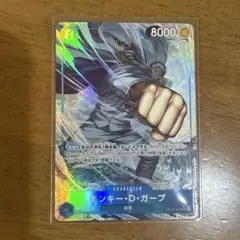 モンキー・D・ガープ SR パラレル OP12-056