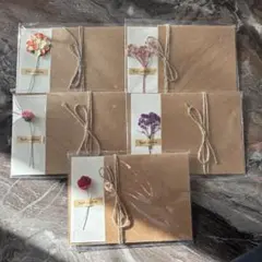 ドライフラワー付き レターカード 5枚セット