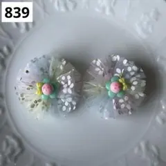 【839】　花　ピンク　水色　黄　チュール　キッズ　ベビー　ヘアゴム　リボン