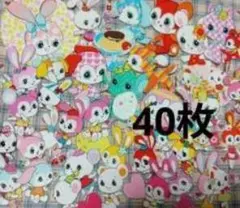 可愛い動物キャラクターシール 40枚セット