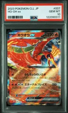 Item thumbnail for item 9dfc6fb5-1601-4ab5-b8d9-a6eb1de2b8db