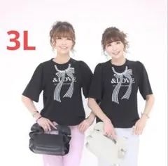 アンドラブ　＆LOVE53THパールビジューリボンのアニバT　ネット限定のサムネイル