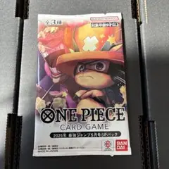 ONE PIECE CARD GAME 2025年 最強ジャンプ5月号SPパック - メルカリ