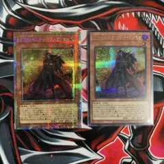 遊戯王OCG インフェルニティ・デスガンマン 2枚セット 1枚プリシク