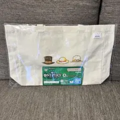 一番くじ D賞 ONE PIECE トートバッグ