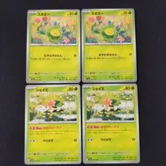 スボミー × 2枚 シェイミ × 2枚　ポケモンカードゲームのサムネイル