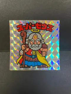 激レア 特撮スーパーコロシアム シルバー仮面ジャイアント 宇宙怪獣 