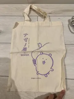 Item thumbnail for item 0859e615-43cd-4ce4-9f17-d2a7853fe281