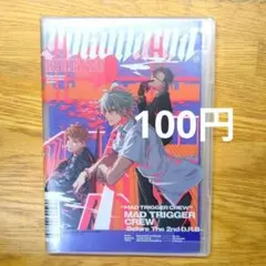 ヒプノシスマイク　MAD TRIGGER CREW　The 2nd D.R.B