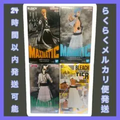 【新品·未開封】☆ BLEACH MAXIMATIC フィギュア4体セット