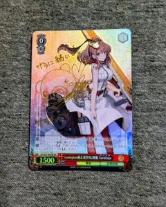 2026年最新】艦これ サインの人気アイテム - メルカリ