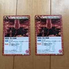 三日月様 リクエスト 2点 まとめ商品