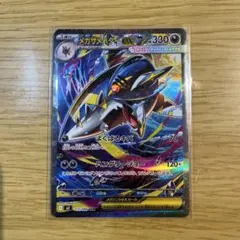 インフェルノX メガサメハダーex SAR