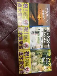 Item thumbnail for item 9d11f988-62a9-4b93-a0ce-b2d7c0d9a5ed