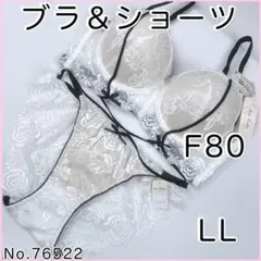 ⭐︎様 リクエスト 2点 まとめ商品