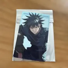 呪術廻戦 ファンパレ トレーディングプロフィールカード 伏黒恵