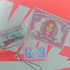 E-girls セット 値下げ中⭕️