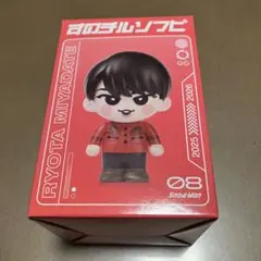 Snow Man ソフビ 宮舘涼太のサムネイル