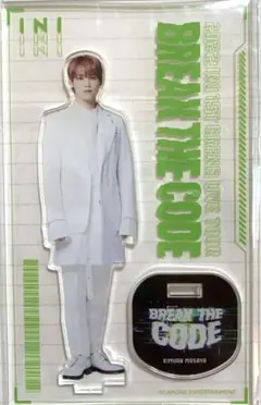 INI 木村柾哉 break the code アクリルスタンド　アクスタ
