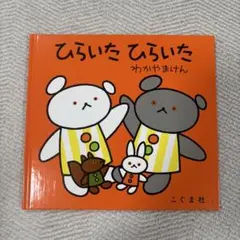 ぽんぽん様 リクエスト 2点 まとめ商品