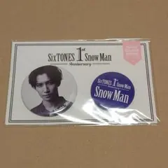 Snow Man 1st Anniversary 缶バッジ　渡辺翔太