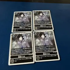 デジモンカードゲーム 真田アラタ BT22-091 SR - メルカリ