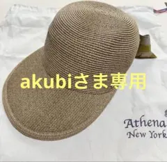 アシーナニューヨーク ジャネット 麦わら帽子 キャップ ホワイトリボン