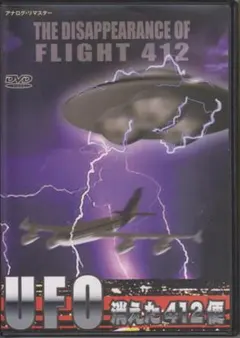 2026年最新】Ufo cdの人気アイテム - メルカリ