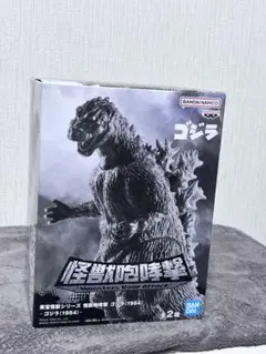 バンダイ ゴジラ (1954) フィギュア
