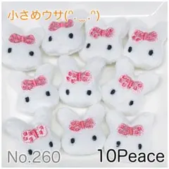 ぱんだ様 リクエスト 3点 まとめ商品