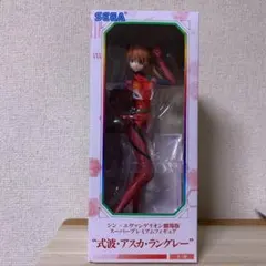 セガ シン・エヴァンゲリオン劇場版 フィギュア 