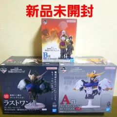 一番くじ機動戦士ガンダムA賞&B賞&ラストワン