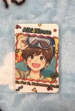 最安値⭐︎ラス1 ガンバレ中村くん カラ鉄 ビジュアルカード 広瀬