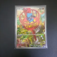 Ma様 リクエスト 2点 まとめ商品