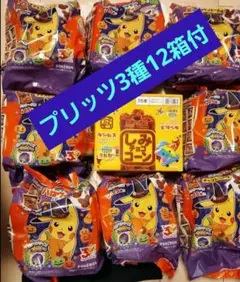 しみチョココーン 全粒粉 10箱 150本 大量 限定 激安 お買い得 - メルカリ