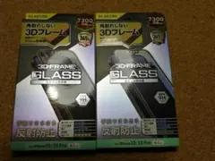 【2枚】エレコム iPhone 13 / iPhone 13 Pro フィルム