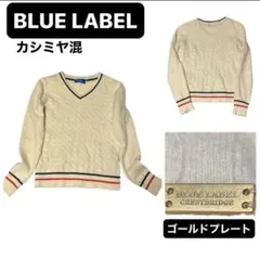 ブルーレーベル　カシミヤ混 ケーブル編み ニット セーター アイボリー　38のサムネイル