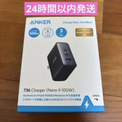 Anker 736 Charger Nano II 100W アンカー急速充電器