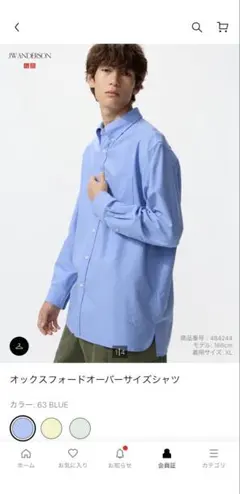 UNIQLO JW ANDERSON オックスフォードシャツ 63 BLUE L