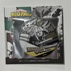 僕のヒーローアカデミア デコレクション缶バッジ トガヒミコ 缶バッジ　トガ