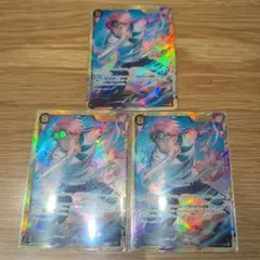 コビー SEC OP11-119 3枚セット