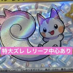 2025年最新】エラーシールの人気アイテム - メルカリ