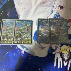 ppp フィオナフォレスト　2枚ずつセット