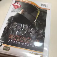 バイオハザード アンブレラ・クロニクルズ Best Price!