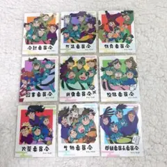忍たま乱太郎 トレーディングステッカー 委員会ver 全9種セット