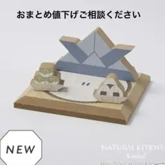 Item thumbnail for item b20df42d-e068-498d-a32f-8d840e0c28ee