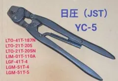 2026年最新】JST圧着工具の人気アイテム - メルカリ