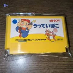 【ランクB+】うっでいぽこ ソフトのみ