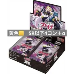 2026年最新】ユニオンアリーナ ランスロット デッキの人気アイテム